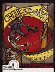 cirque_trottola_volchock_0903.jpg